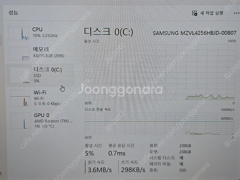 삼성 갤럭시북4 프로 16인치 울트라7 노트북, LG ...--5