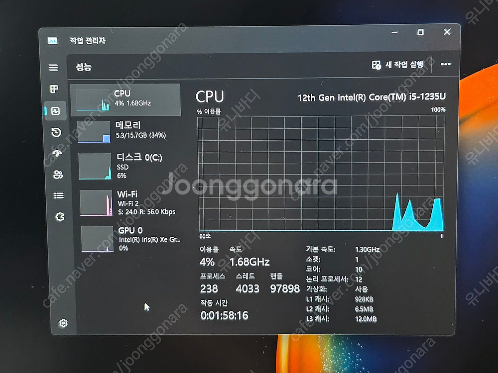 삼성 갤럭시북4 프로 16인치 울트라7 노트북, LG ...--8