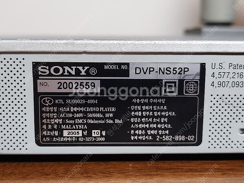 SONY 소니 DVD CD 플레이어 DVP-NS52P--5