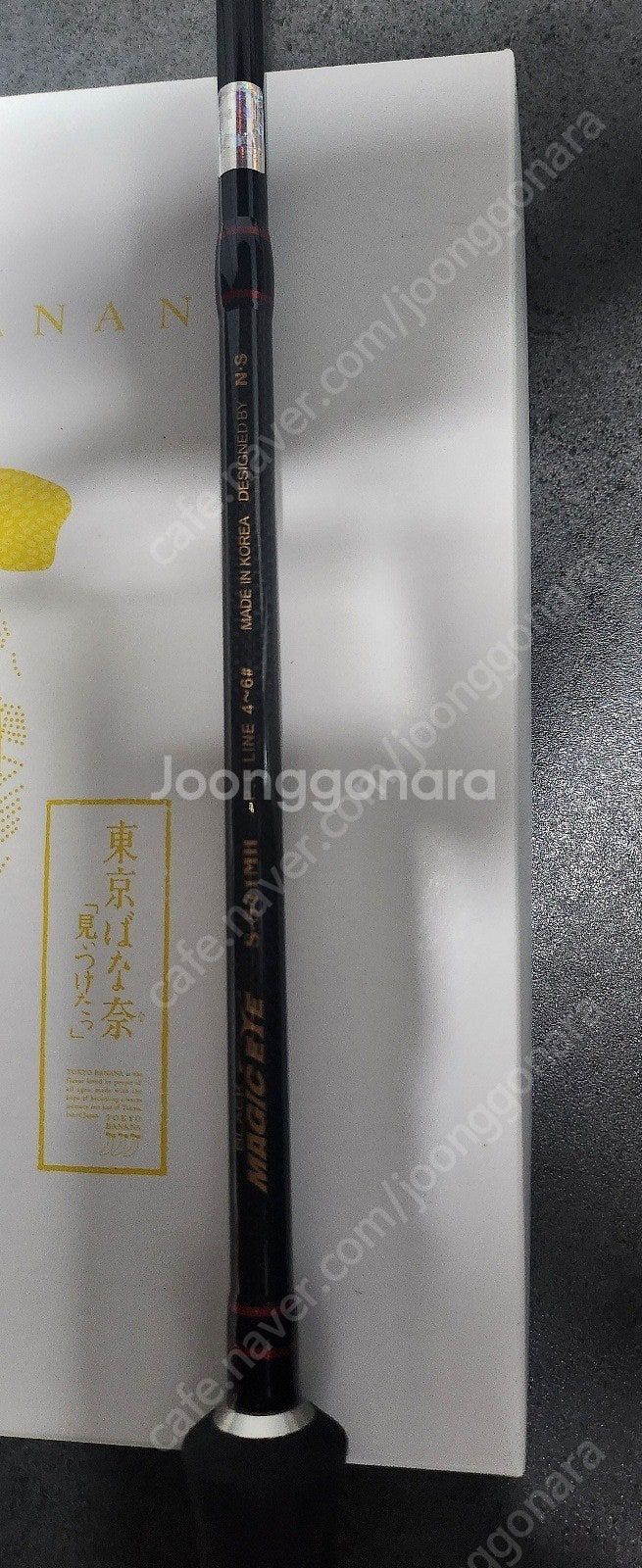 시마노 트윈파워+ 시마노 오시아지거+ ns낚시대 부시리 방어 셋트 팝니다--5