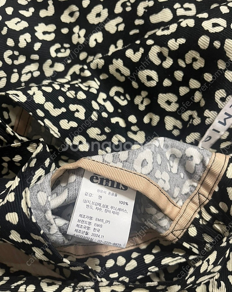 상태최상 Emis 이미스 블랙 에코백 25,000원--2
