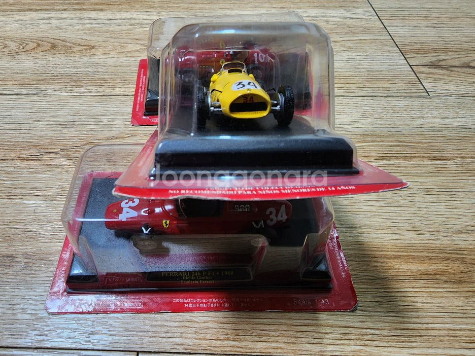 1:43 / 아세트 / Ferrari F2001, F2...--1