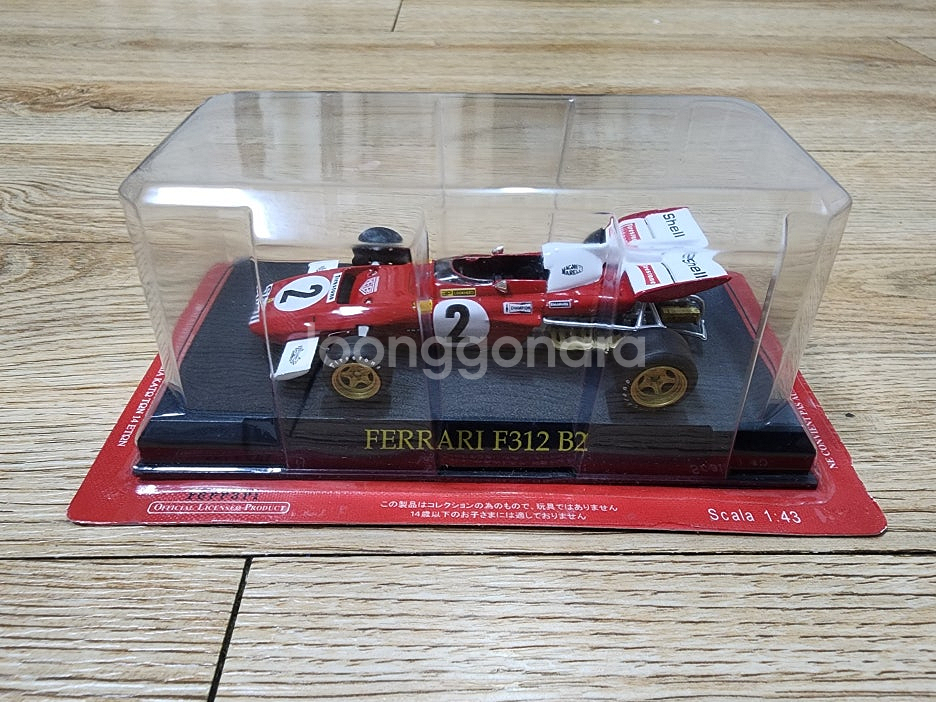 1:43 / 아세트 / Ferrari F2001, F2...--6