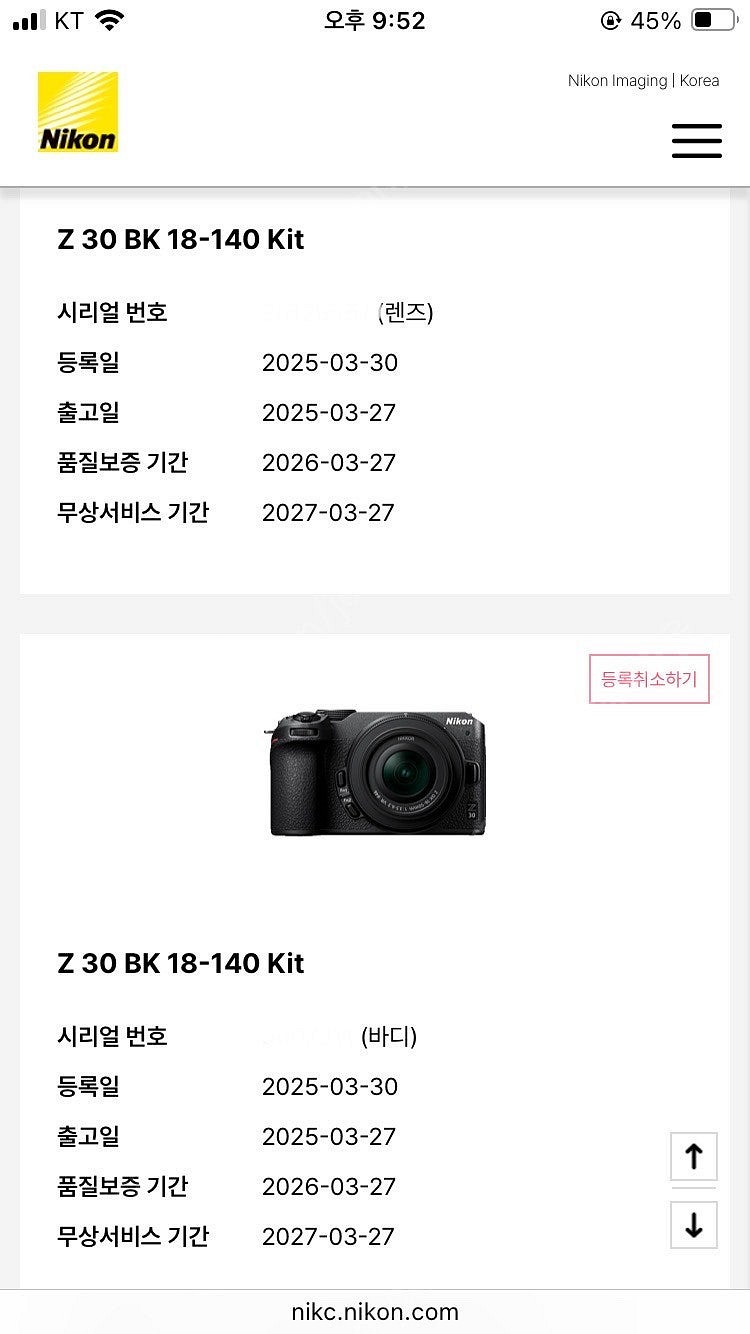 니콘 z30 18-140 킷--1
