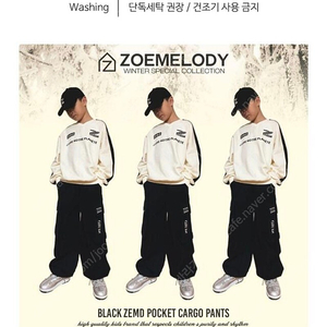 조이멜로디 바지 120사이즈