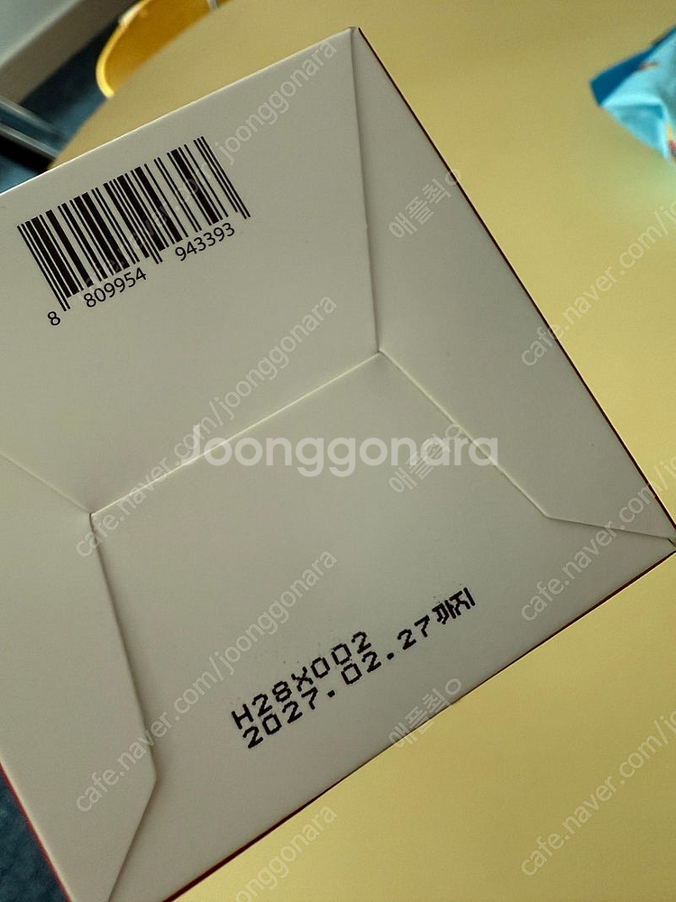 엔젤루밍 자생밤--1