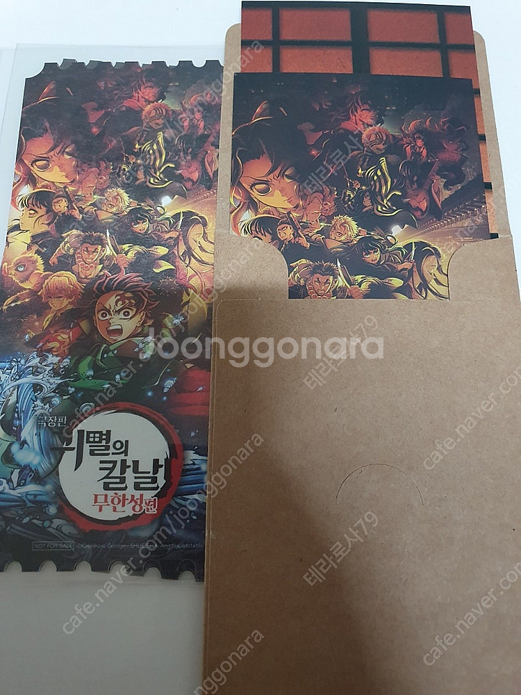 귀멸의칼날 오리지널티켓 / TTT [판매완료]--0