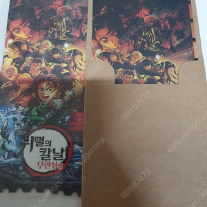 귀멸의칼날 오리지널티켓 / TTT [판매완료]