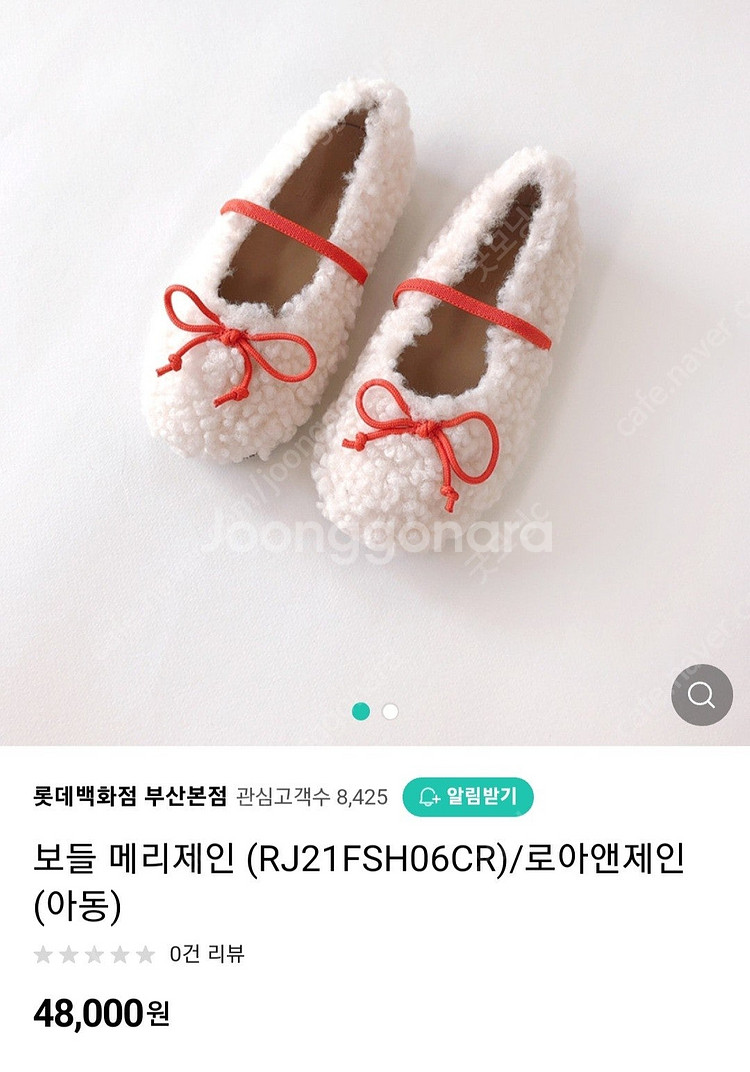 [ 아기 신발 ] 유아 여아 130 140 160 17...--4