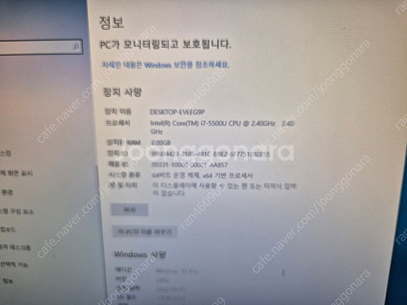삼성 노트북 NT910S5K 판매--4