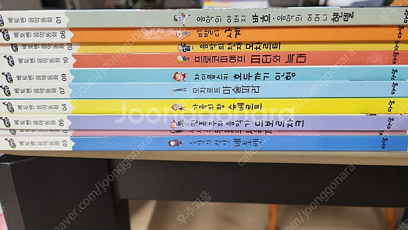 베토벤음악동화(택포)--1