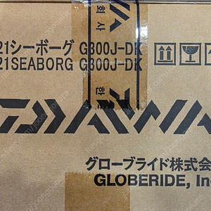 다이와 시보그 G300J G300J-L