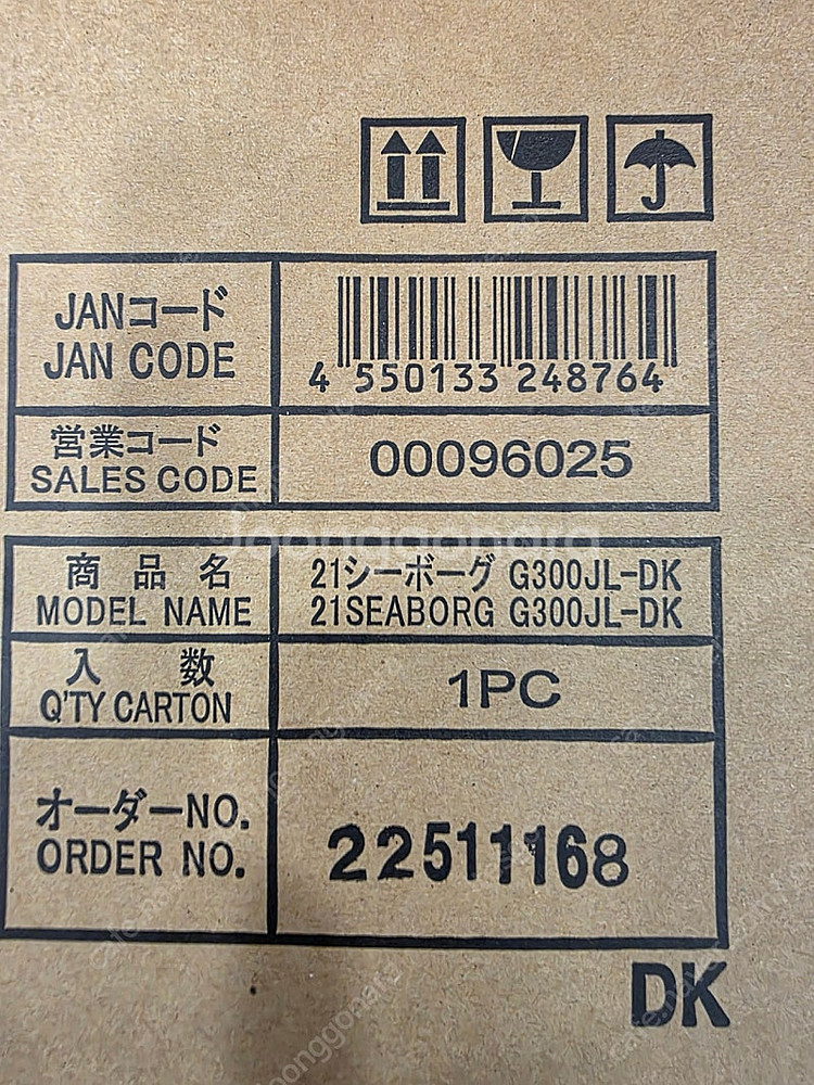 다이와 시보그 G300J G300J-L--3