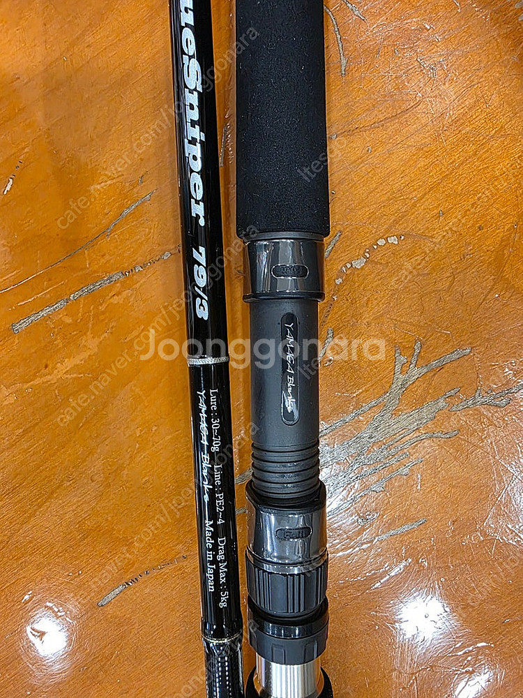 야마가블랭크 블루스나이퍼 79/3 삼치 쇼어로드--3