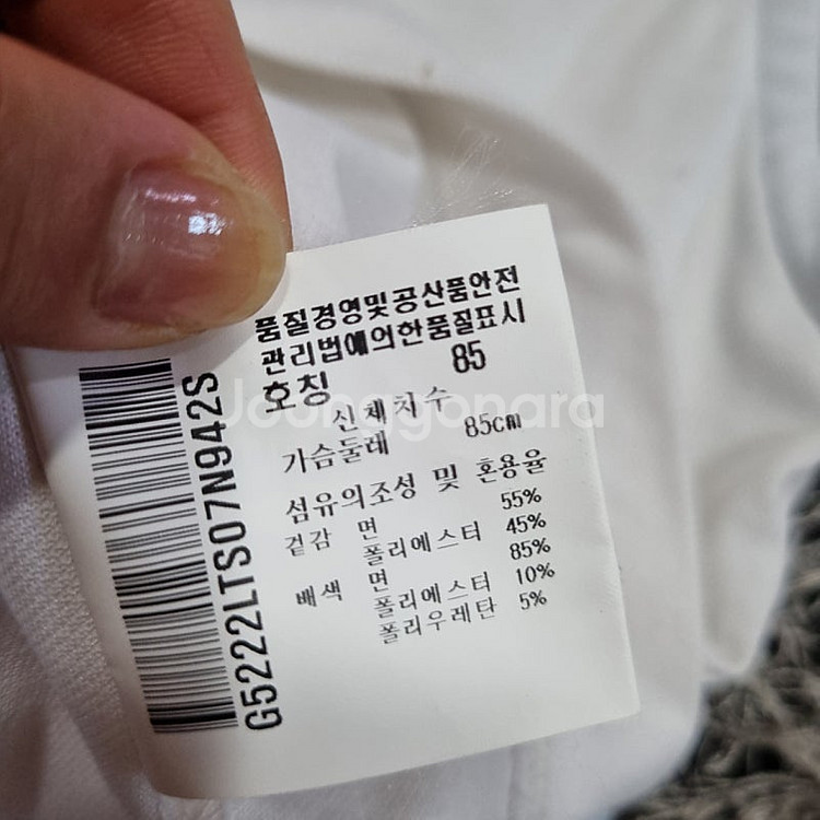 르꼬끄 여성 민소매 카라티셔츠 S,85, 082502--3