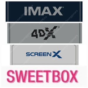 CGV 아이맥스,4DX,스크린X,스위트박스 1매당