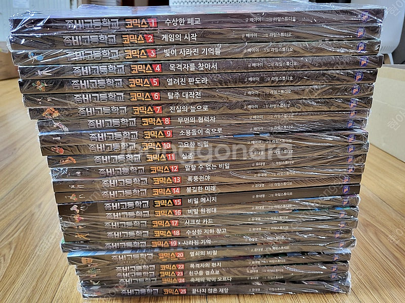 (가격인하) 좀비고 코믹스 전권(1-25권) 싸게 판매...--2