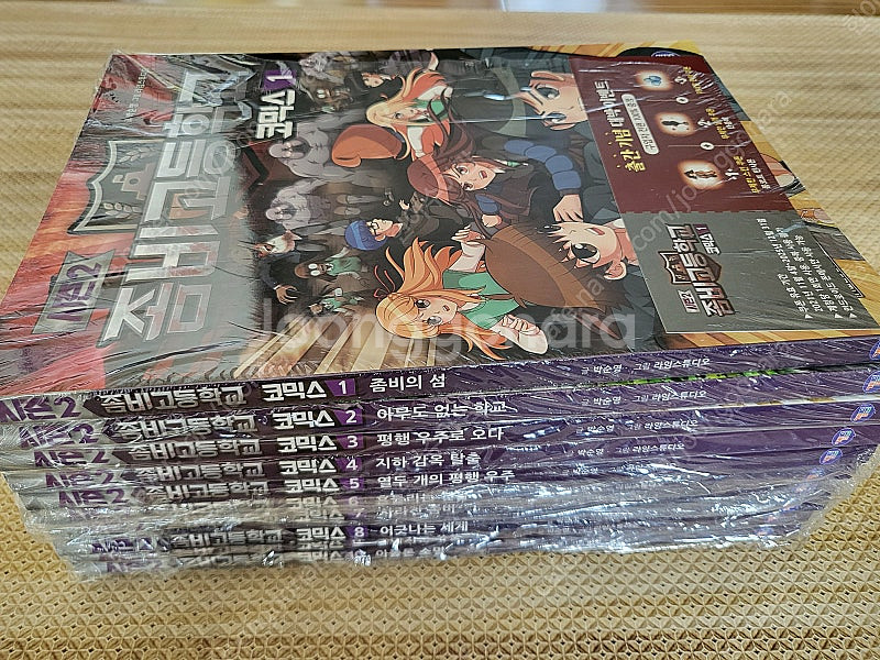 (가격인하) 좀비고 코믹스 전권(1-25권) 싸게 판매...--8