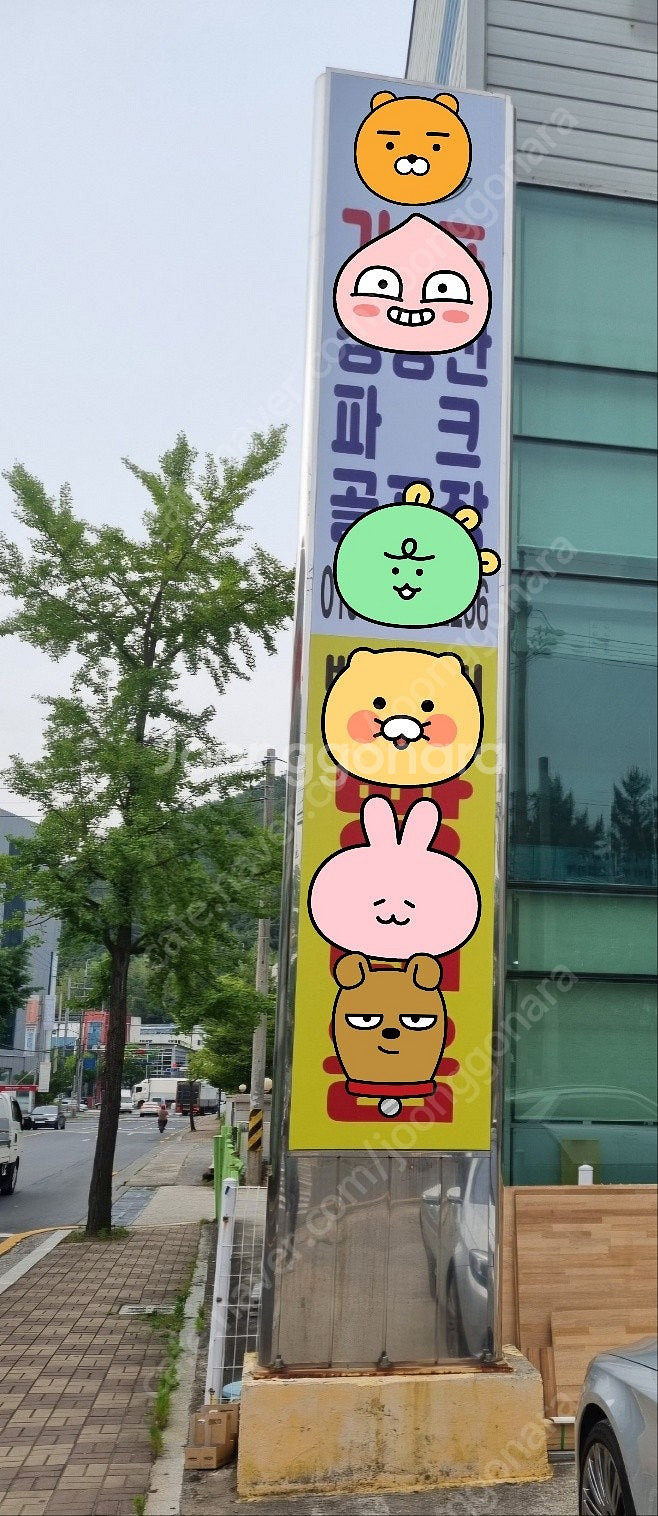 길이7m짜리 스텐 지주 간판 팝니다 상태 매우좋음 올스...--0