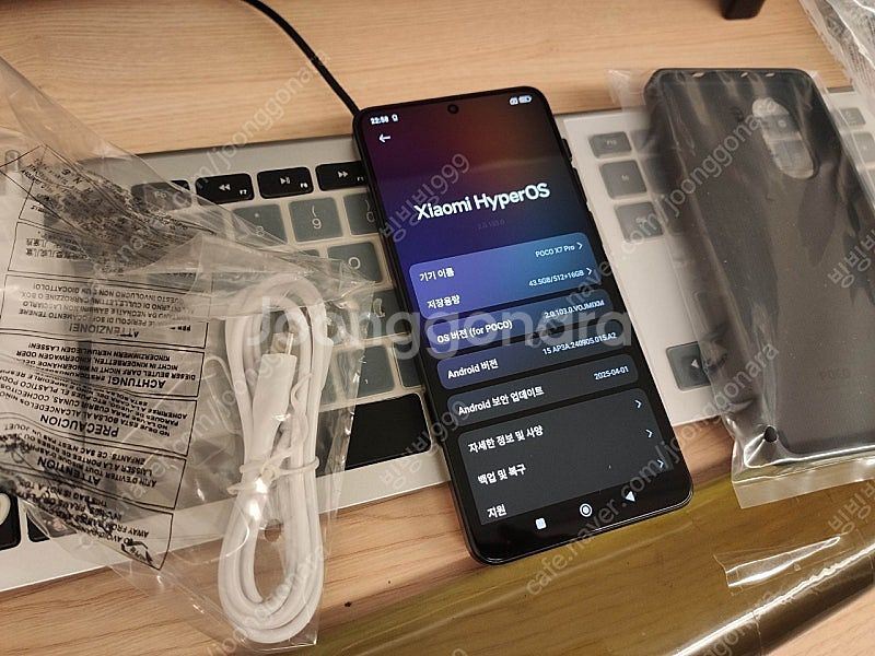 샤오미 포코 X7 Pro 자급제 512G 스마트폰 구글...--1