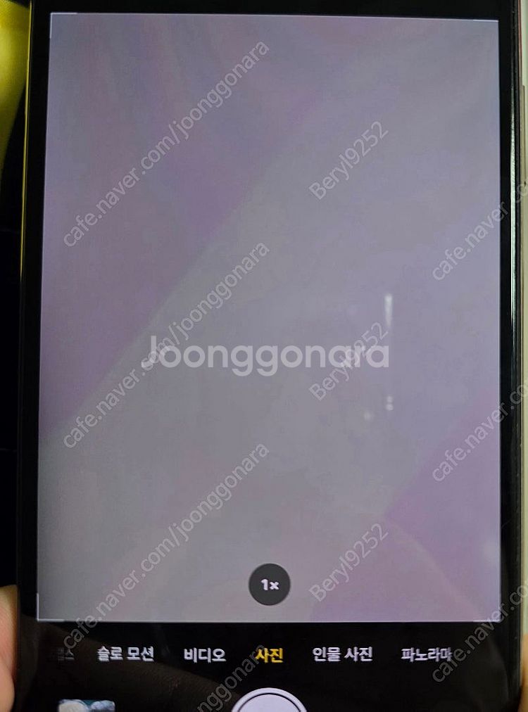 아이폰 XS MAX 512GB 골드 배터리 87--9