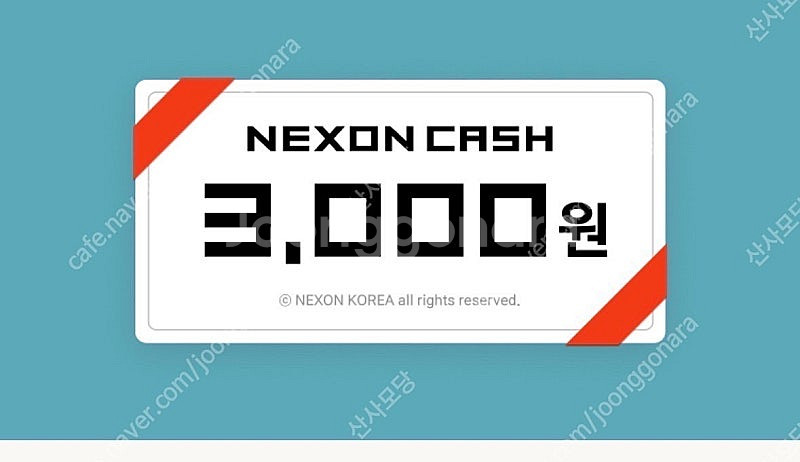 넥슨캐시 3천원권 2장 일괄 팝니다.(5400원)--0