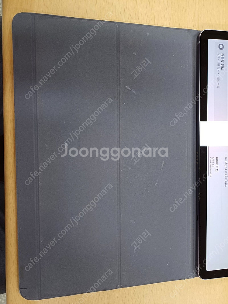 갤럭시 탭 S6 lte 8gb 256gb--1
