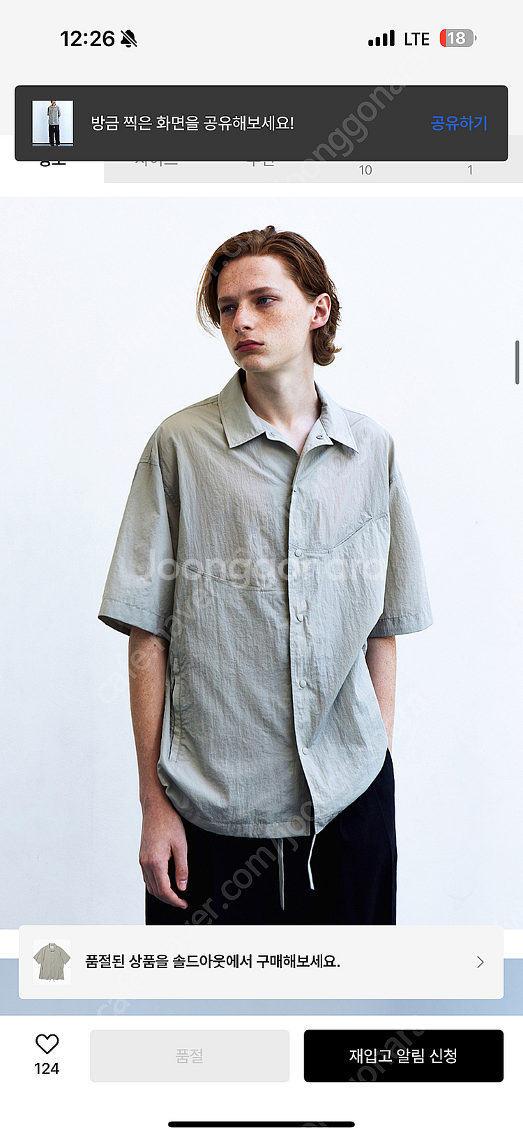 유니폼브릿지 반팔 셔츠 XL--2