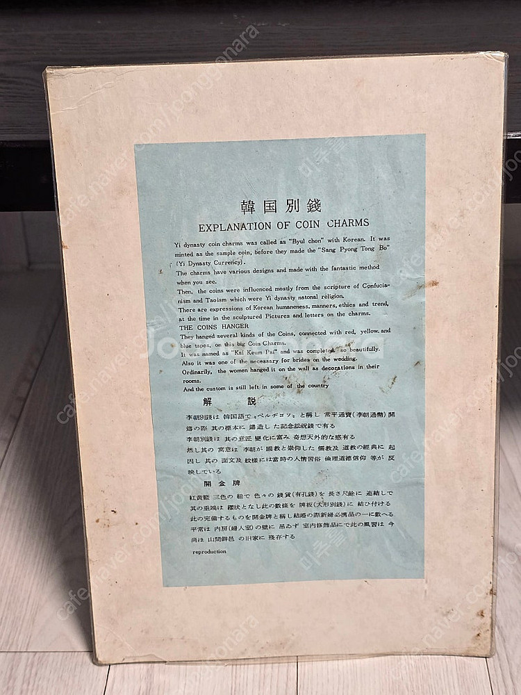 귀한 한국별전 (한국관광기념) 20점 일괄--5