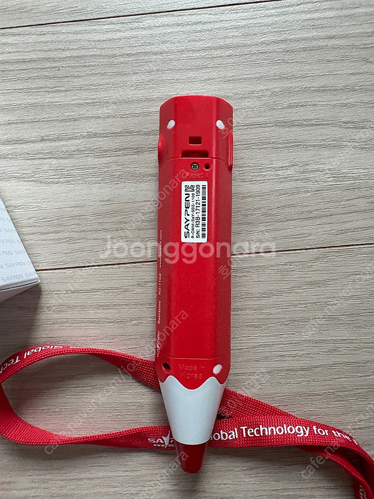 세이펜 레인보우펜--1