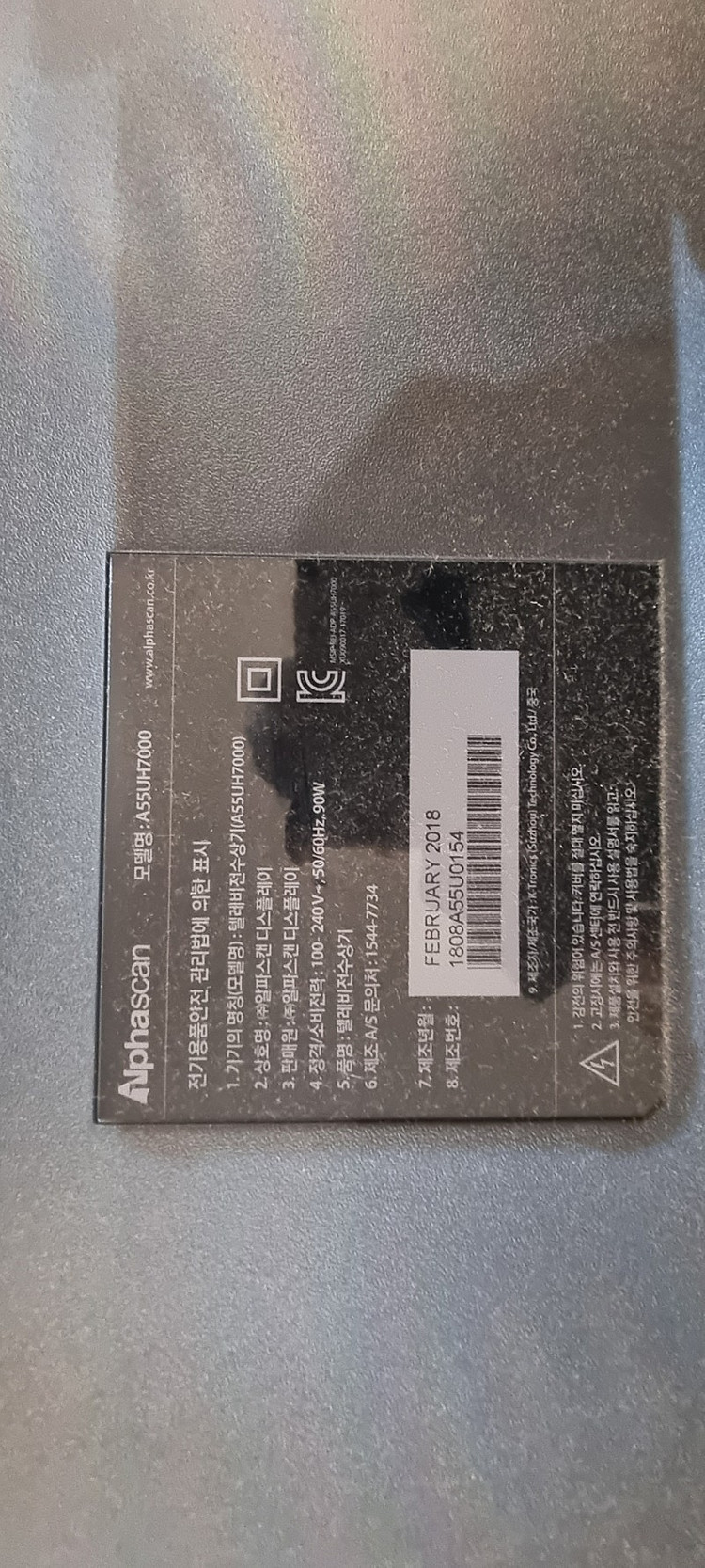 A55UH7000 TV 고장 부품용 ​ 메인보드 50,000 티콘보드 30,000 빽라이트 30,000 이미지