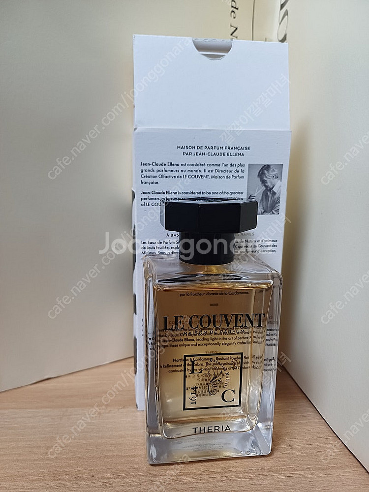 르쿠방 테리아 100ML--0