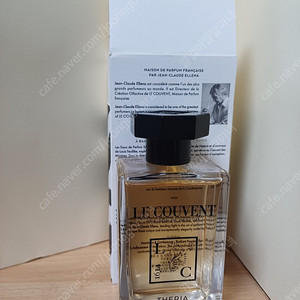 르쿠방 테리아 100ML