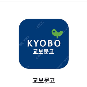 교보문고 도서 할인구매