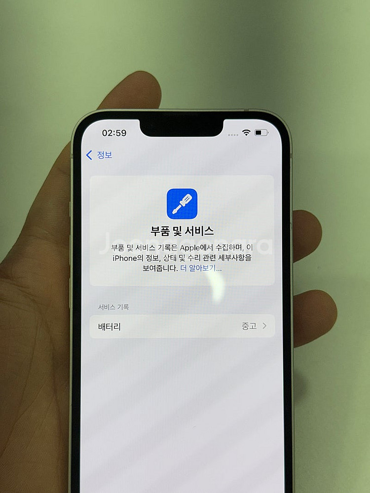 아이폰13 스타라이트 128GB 외관 A급 배터리94%...--7