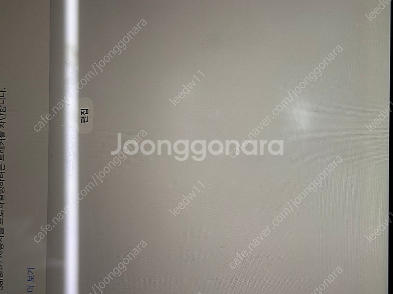 아이패드 에어3 스페이스그레이 256기가 와이파이 판매...--2