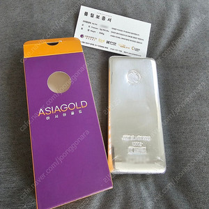 실버바 1kg
