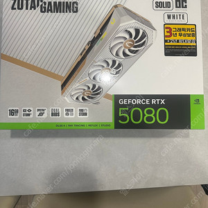 ZOTAC RTX 5080 SOLID OC White 조텍 솔리드 오씨 5080 화이트 미개봉
