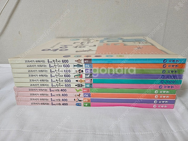 교과서가 쉬어지는 용어 한국사 & 용어 사회--0