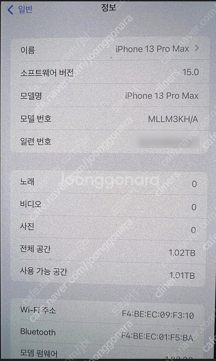 아이폰 13 프로맥스 1TB--1