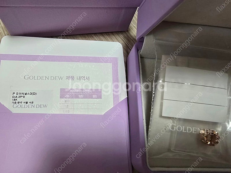 골든듀 듀이터널스 파베 핑크골드 펜던트 새상품--1