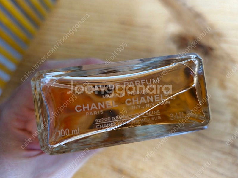 샤넬 코코마드모아젤 오드 파르펭 향수 100 ml 국문...--4