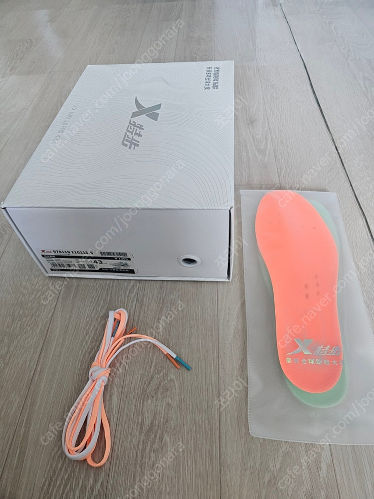 xtep 160x3.0 pro 런닝화 / 270(43 이미지