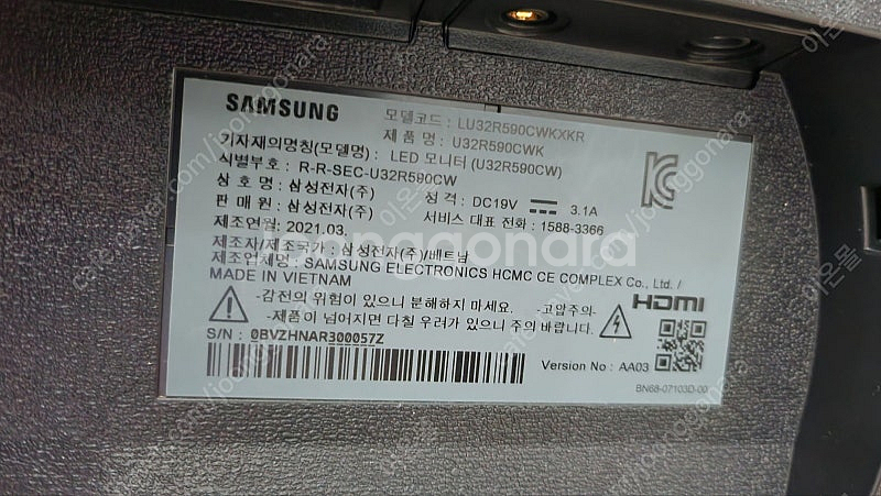 삼성 4K 32인치 U32R590CWK--0