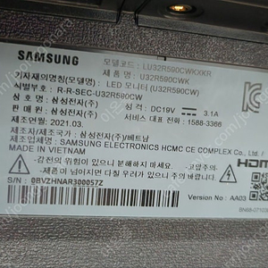 삼성 4K 32인치 U32R590CWK