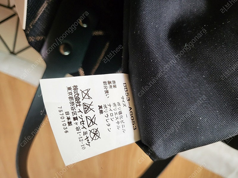 중고 바오바오 루센트 베이지 도트백--7