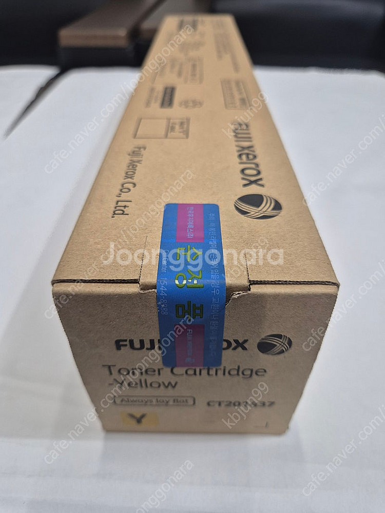 제록스 정품토너 C2260 / CT201437 노랑1개...--0