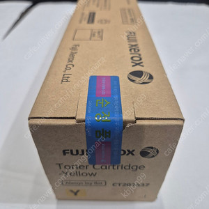 제록스 정품토너 C2260 / CT201437 노랑1개 택포4만원
