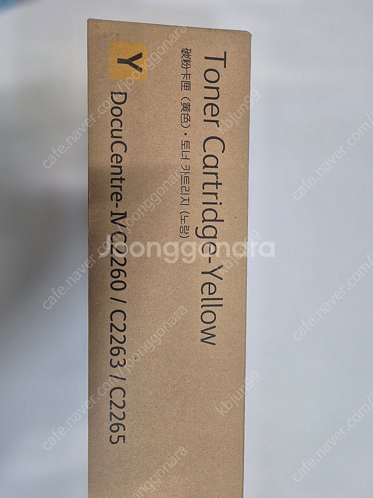 제록스 정품토너 C2260 / CT201437 노랑1개...--1