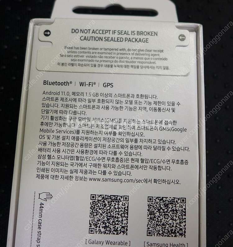 갤럭시 워치7 그린 44mm 미개봉 개인 개봉역--4